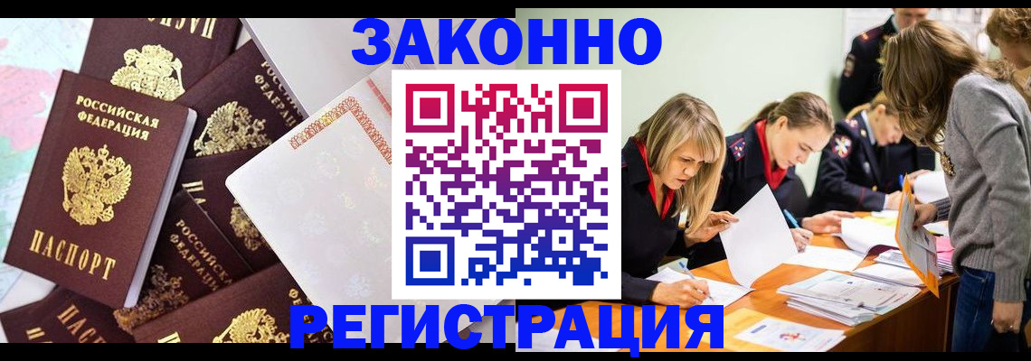 регистрация для школы в Сертолово