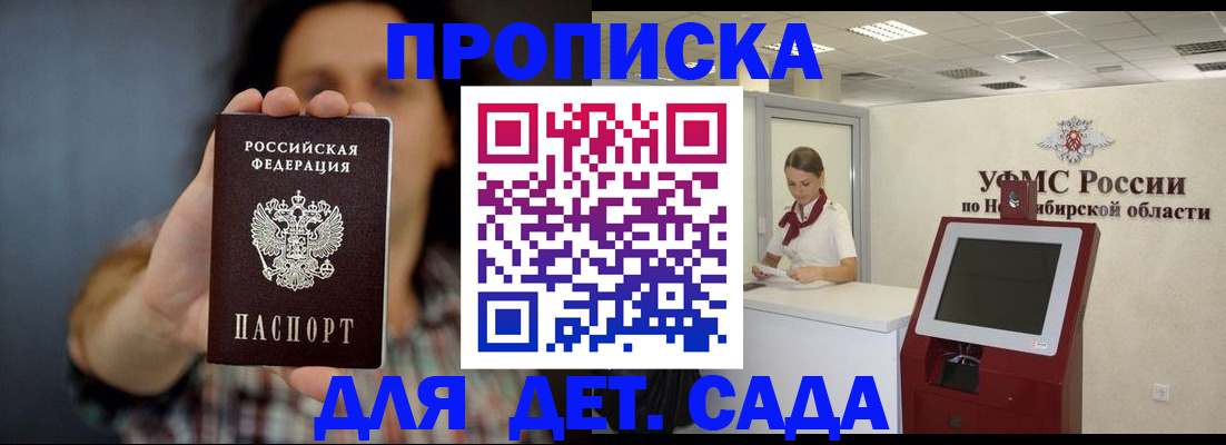 временная регистрация госуслуги в Сертолово