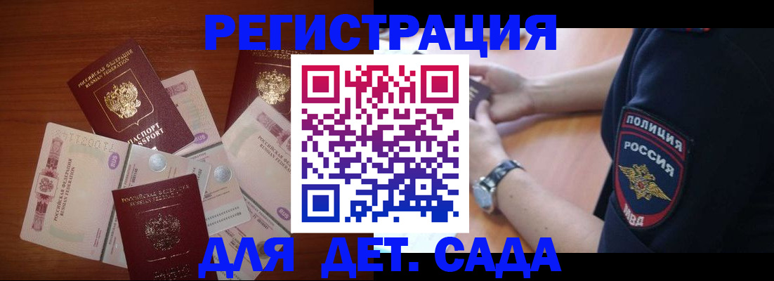 прописка для кредита в Сертолово