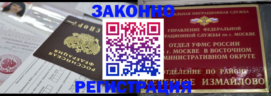 пропишу в квартире в Сертолово